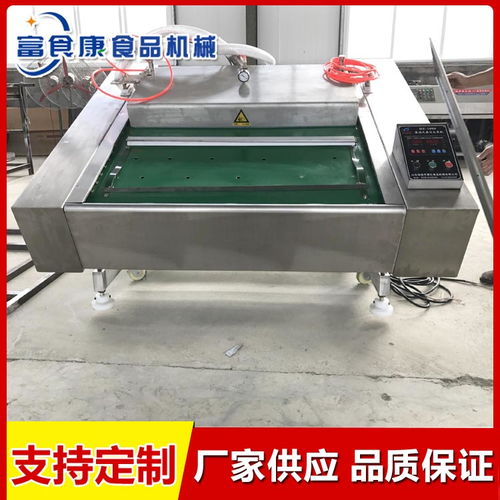 連續滾動式真空包裝機規格 富食康食品機械 誠信商家